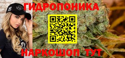 соль курить ск Кимры