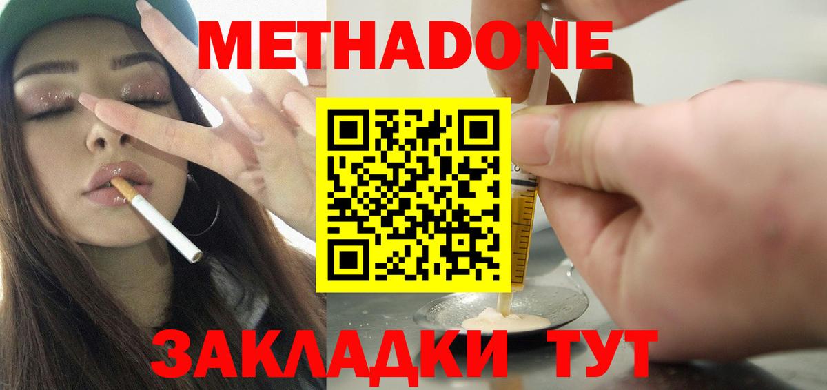 Вейп ТГК Евпатория