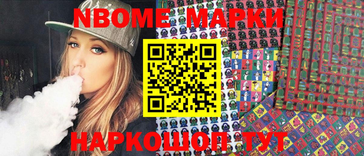 Мефедрон  Кокаин  Меф   Гашиш  Экстази  Вход с VPN  Евпатория  Амфетамин кристаллы  Бошки Шишки  КОКАИН  Гашиш 